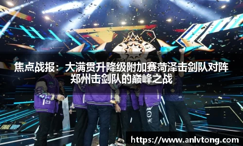 jinnianhui金年会平台
