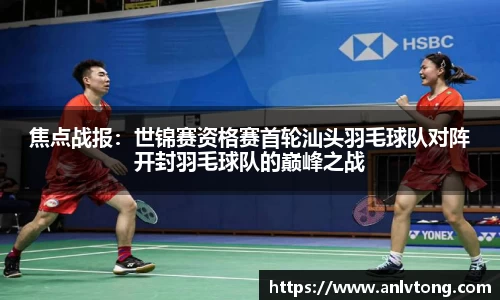 jinnianhui金年会首页