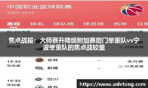jinnianhui金年会首页