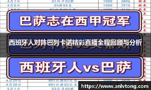 jinnianhui金年会APP